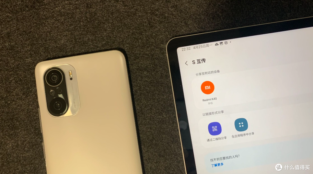 三星 Galaxy Tab S8 5G测评：一款「真」高端安卓平板电脑
