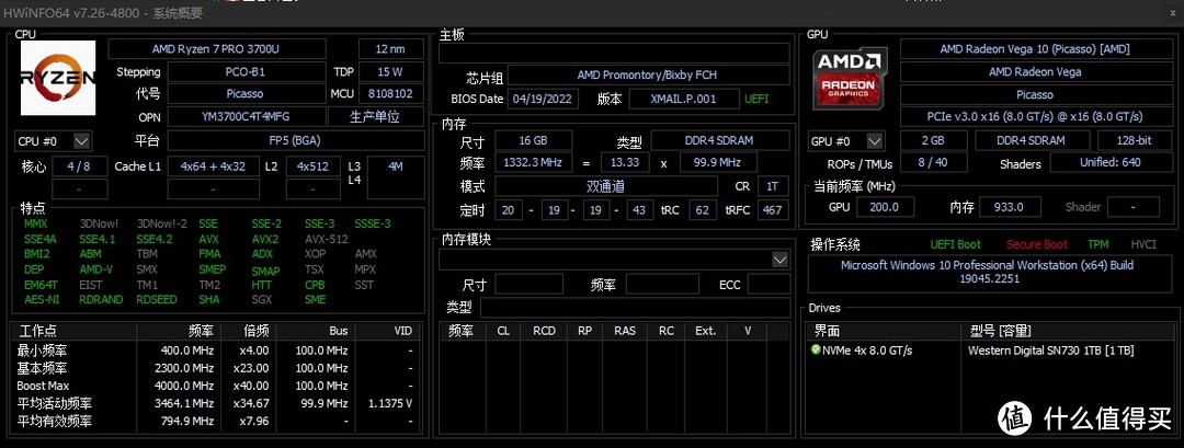 如何给笔记本电脑接上显卡TKST笔记本电脑评测