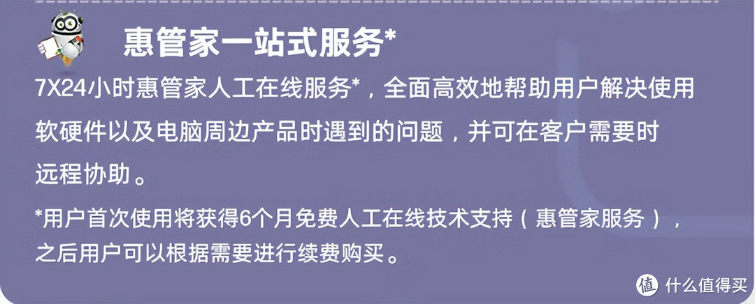 移动工作站到底有何特点？惠普 战99 酷睿独显版硬核测试