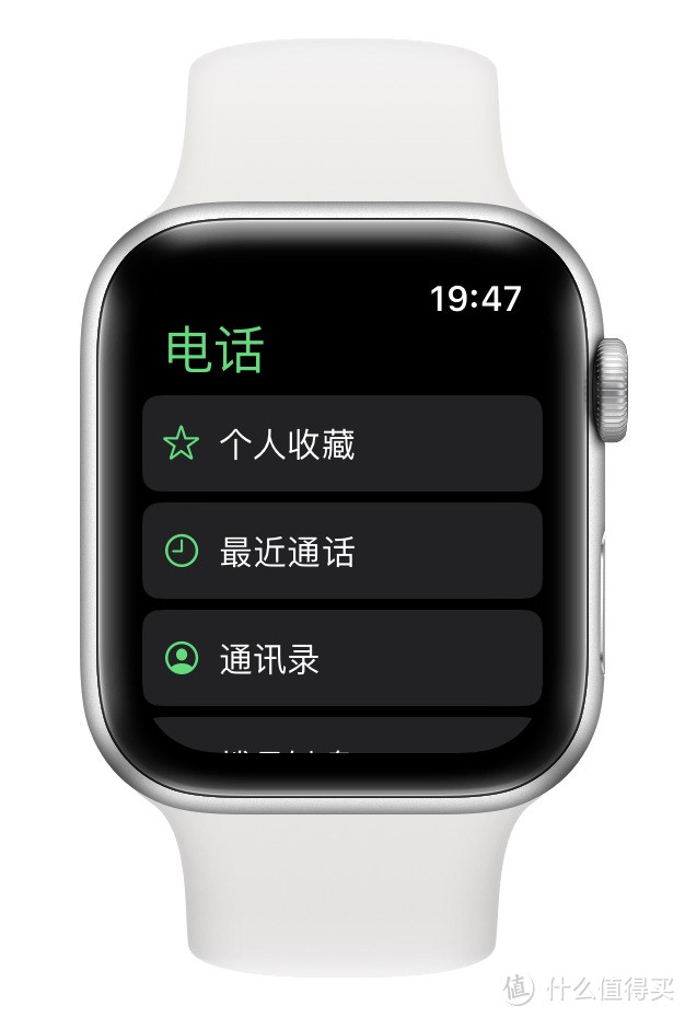 不要再做大冤种了！Apple Watch蜂窝网形同虚设，千万别开这项服务！