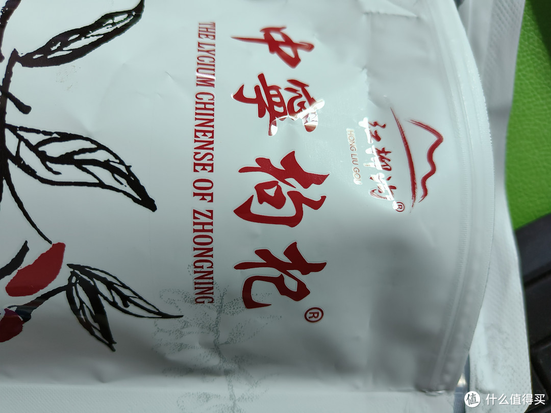 人到中年,枸杞子保温杯,总是少不了的。