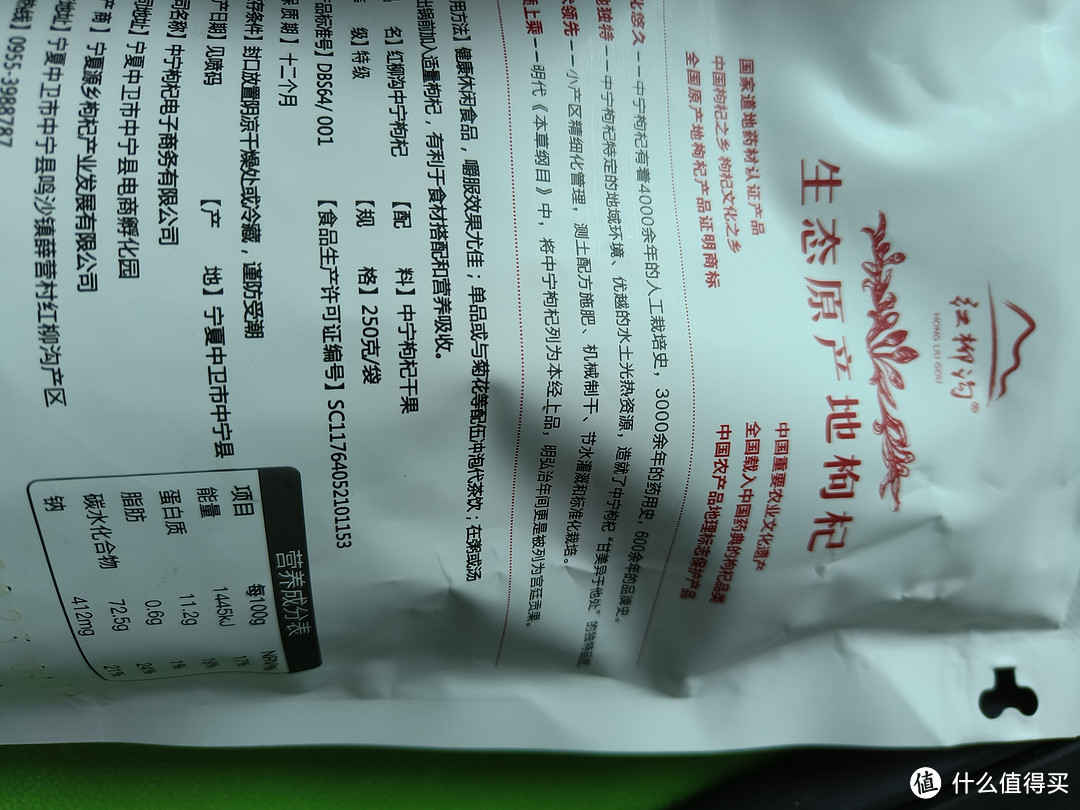 人到中年,枸杞子保温杯,总是少不了的。