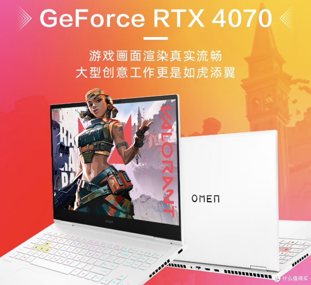 惠普(HP)暗影精灵9 SLIM,畅爽沉浸游戏本值得买哦!
