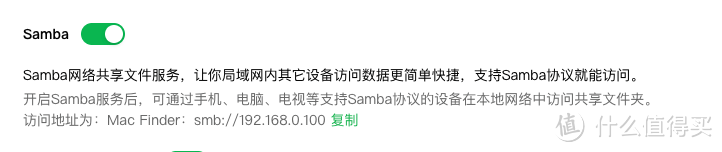 绿联私有云 DH2600 深度体验：一款功能强大、普通人也能轻松上手的家用NAS！