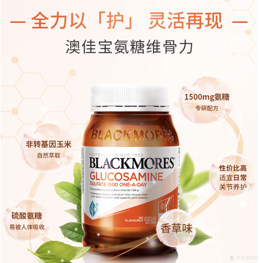 关节老化，运动总是损伤？不要担心，船长带您详尽盘点国内外氨糖软骨素产品，助您健步如飞。