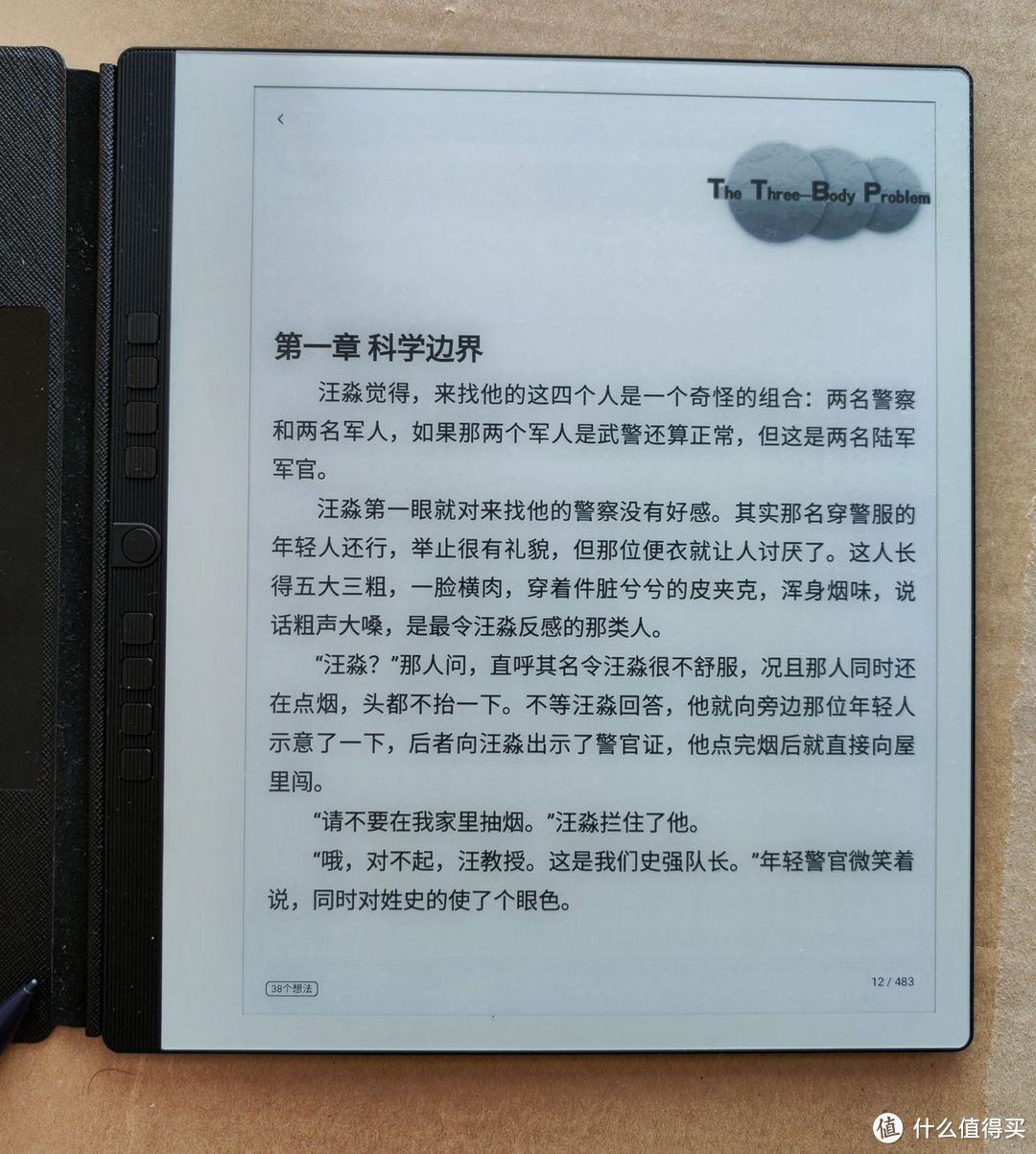 2022年电子书阅读器选购指南| 附带汉王N10电纸本实测体验