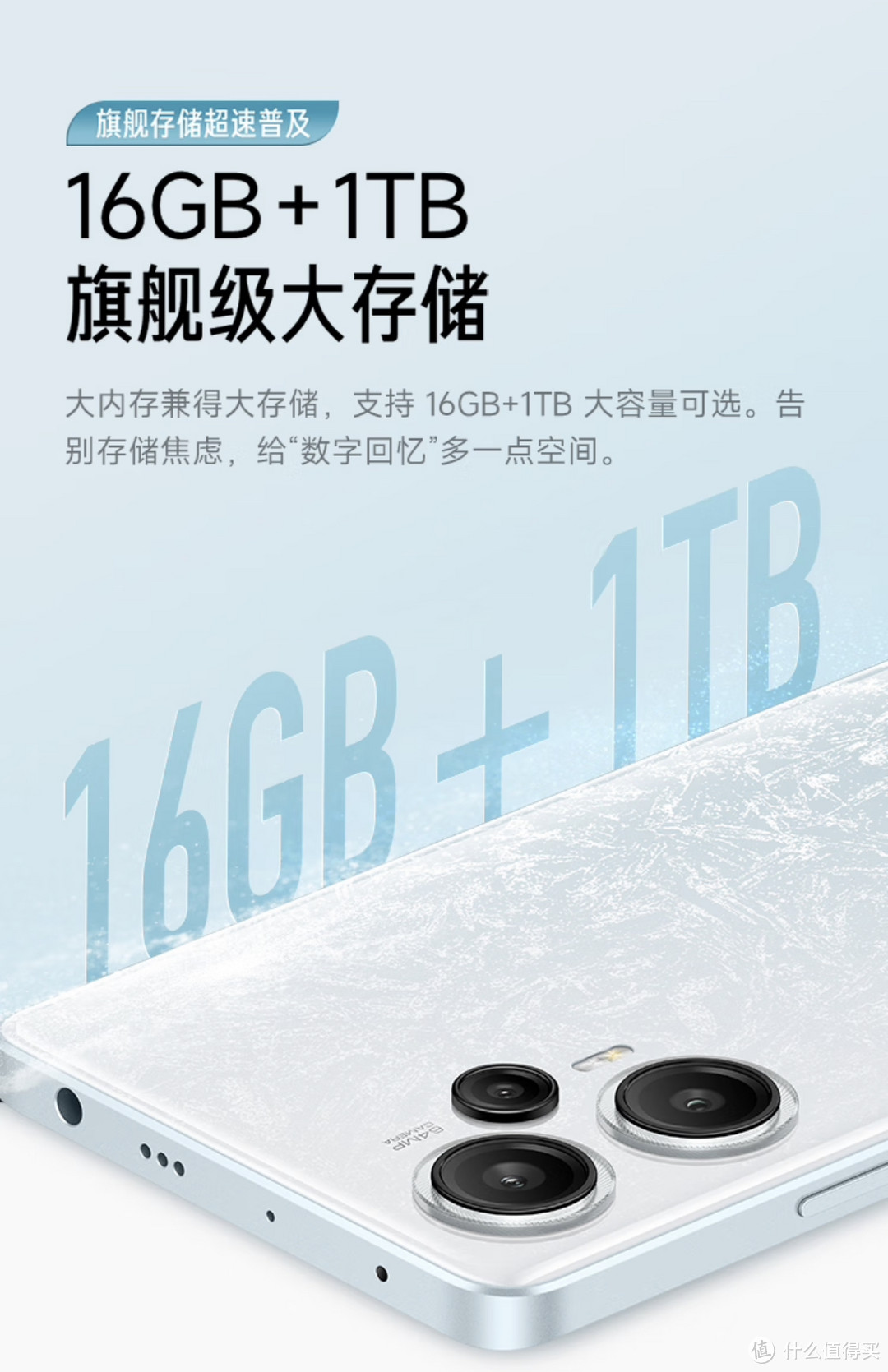 买了这款Redmi Note 12 Turbo 5G，就等于买了手机、相机、游戏机……
