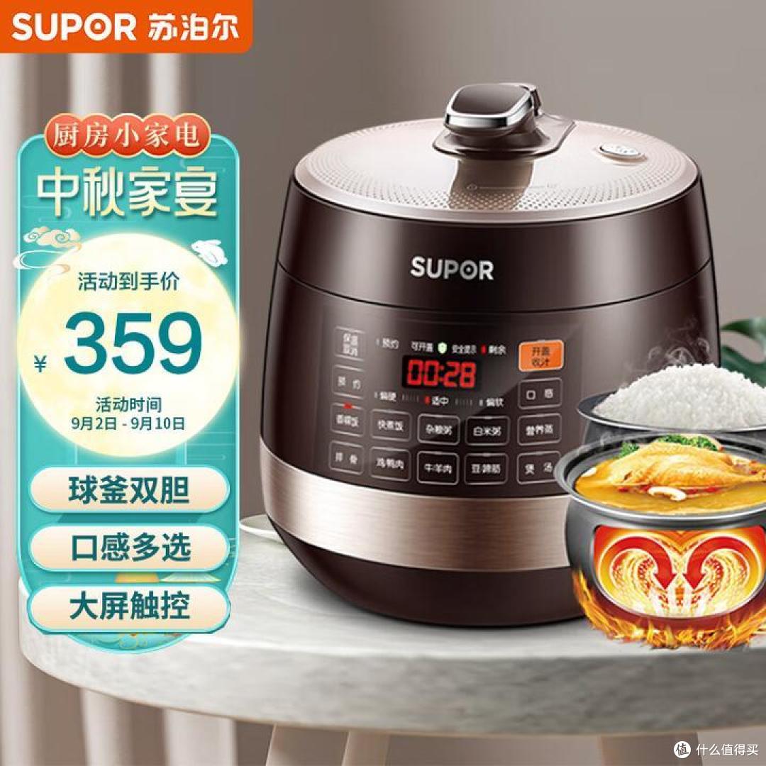 海外家庭怎么选购适合中国胃的小厨电?