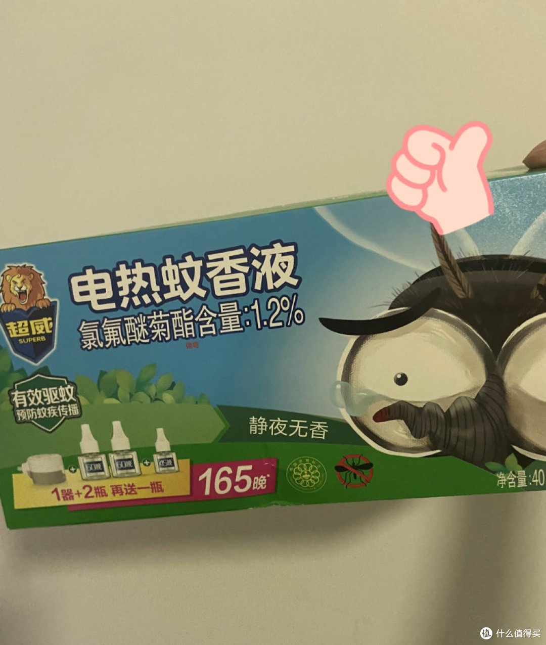 长效驱蚊,不扰睡眠一夜到天亮