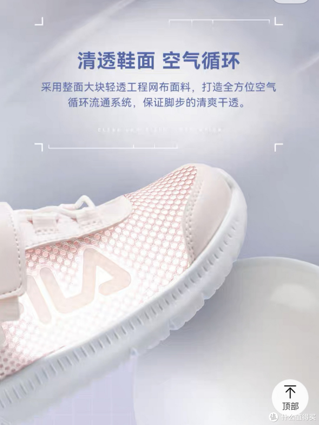 这款斐乐童鞋有好价，FILA KIDS斐乐﻿儿童运动鞋，时尚轻便之选！