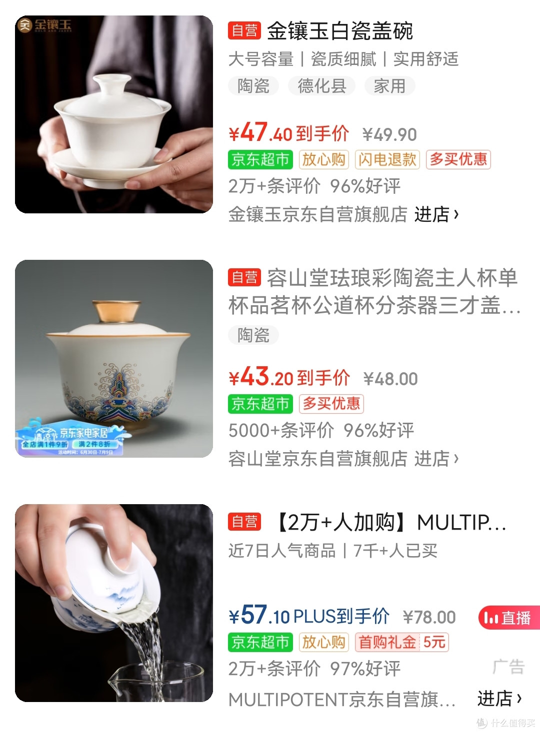 一篇文章看懂,要不要买盖碗,怎么买、怎么用?