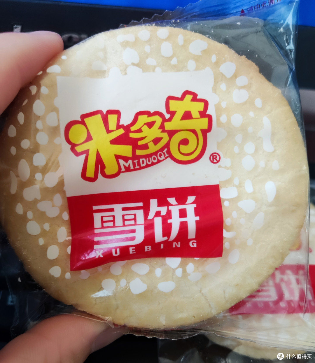 香香的,酥酥的,伴着浓郁米香
