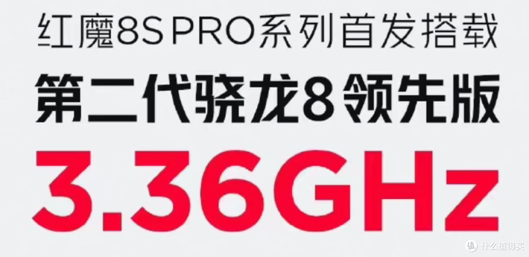 安卓天花板!红魔全球首发!24G运存真的有用吗?你的手机现在运存多少呢?