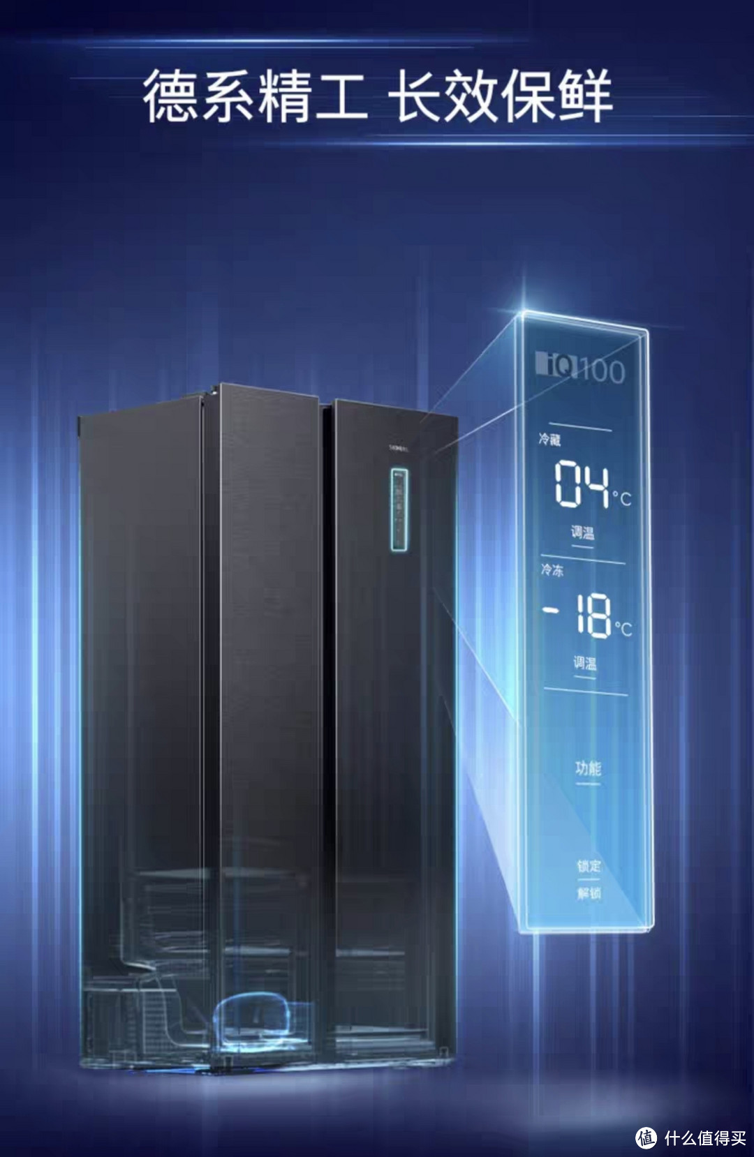 性能、空间与设计兼顾的冰箱：西门子BCD-502W