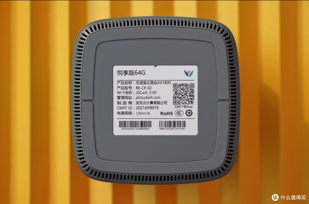 会赚钱的路由?京东云无线宝AX1800&WIFI6——宿舍网络性能小钢炮