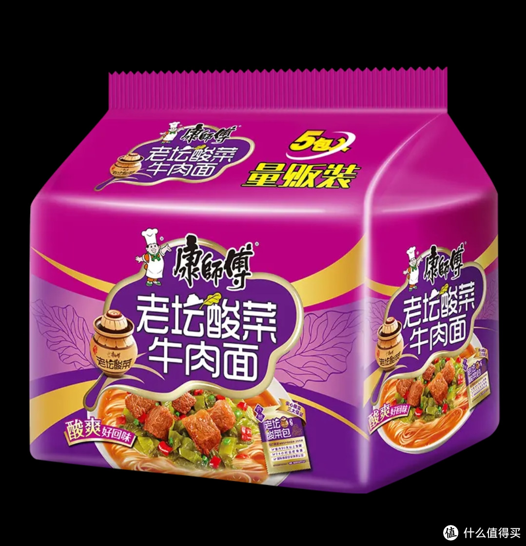 康师傅经典老坛酸菜牛肉面5袋装泡面速食夜宵食品碳水零食85g面饼