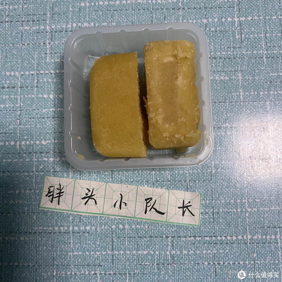 618购后晒,米旗(Maky)绿豆糕