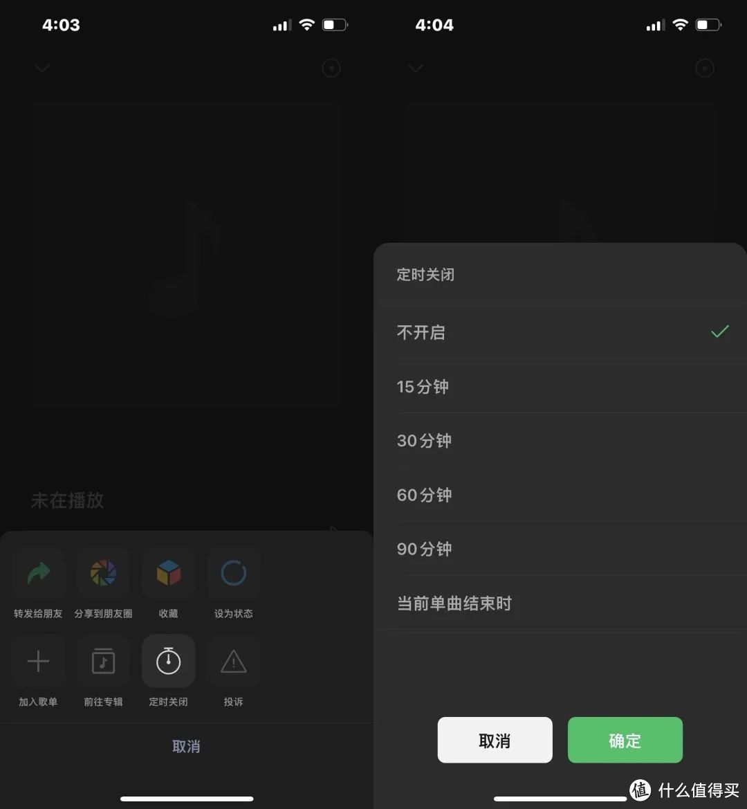 iOS微信 8.0.39 发布：新增多项功能，置顶未上！