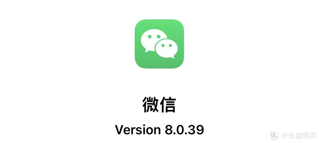 iOS微信 8.0.39 发布：新增多项功能，置顶未上！