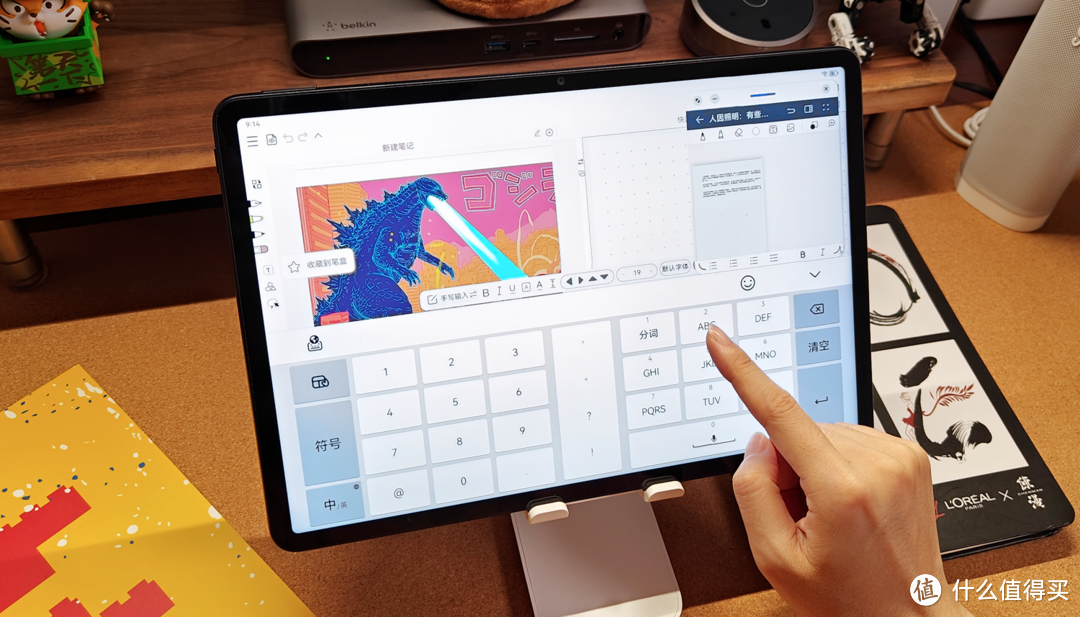 生产力工具不是只有iPad，还有最像PC的华为MatePad Air平板电脑