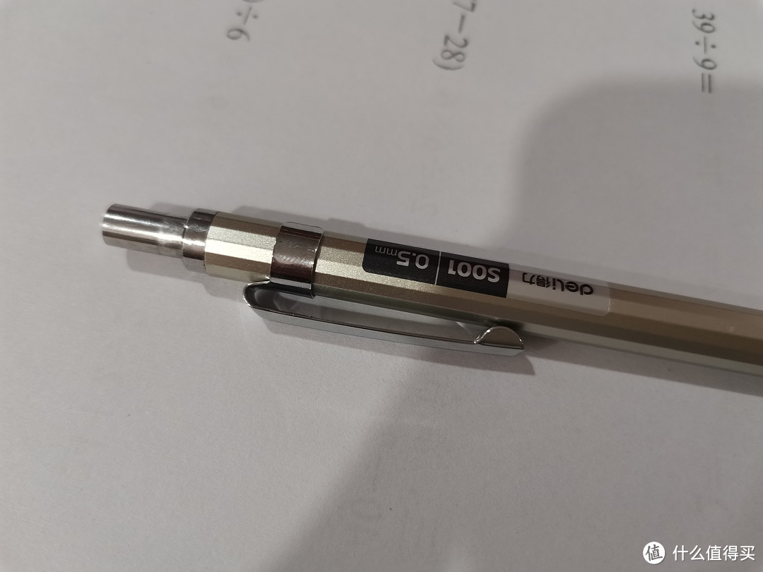 非常好用的自动铅笔,孩子必备的文具