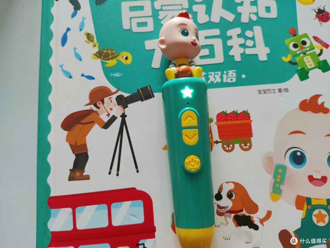 宝贝赳赳点读笔使用体验,真的太好用了!
