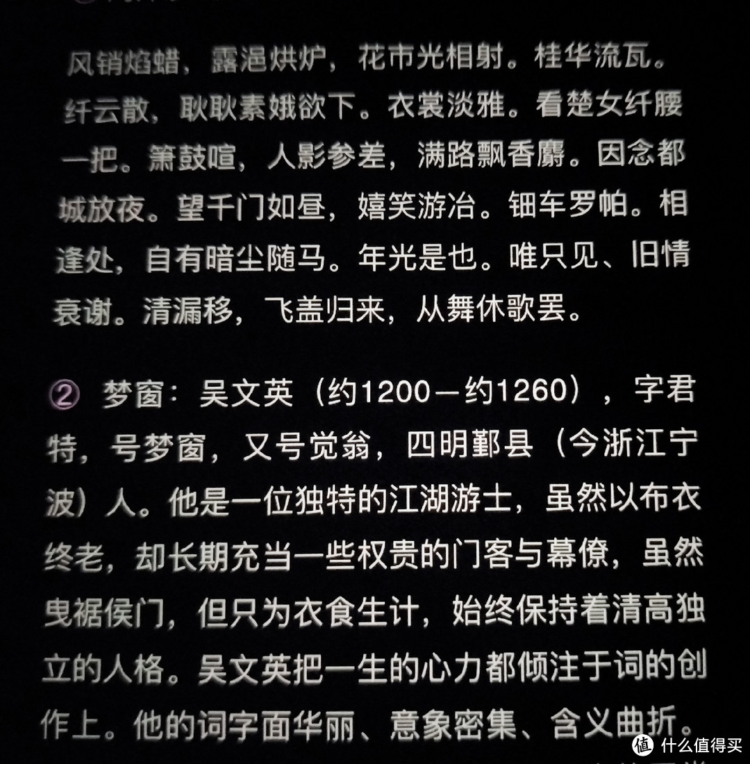 《人间词话》:中国古代文学评论的经典之作