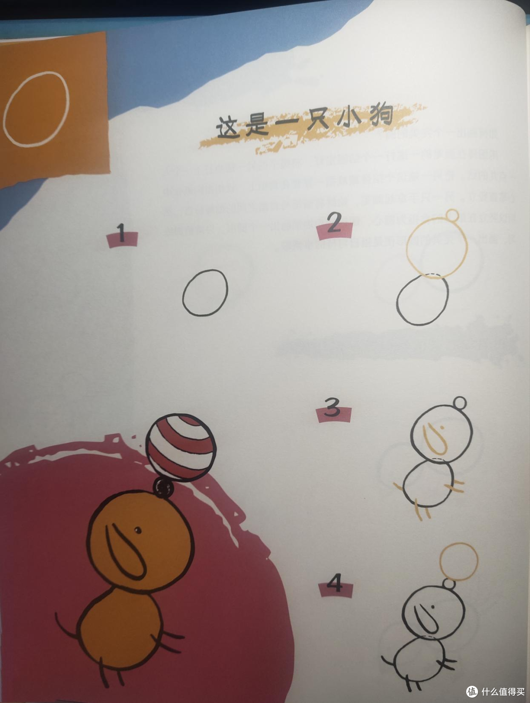 孩子画画的用一本书走进孩子的绘画世界