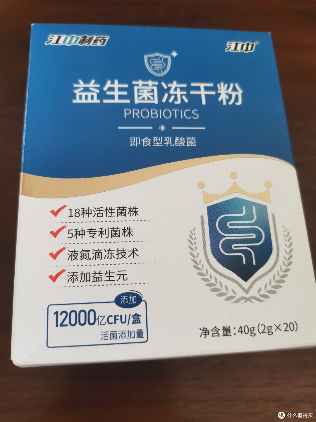 江中制药益生菌冻干粉