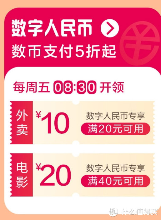 建行生活717，万券齐发，一元吃外卖，一分骑单车，加油券消费券外卖券都有