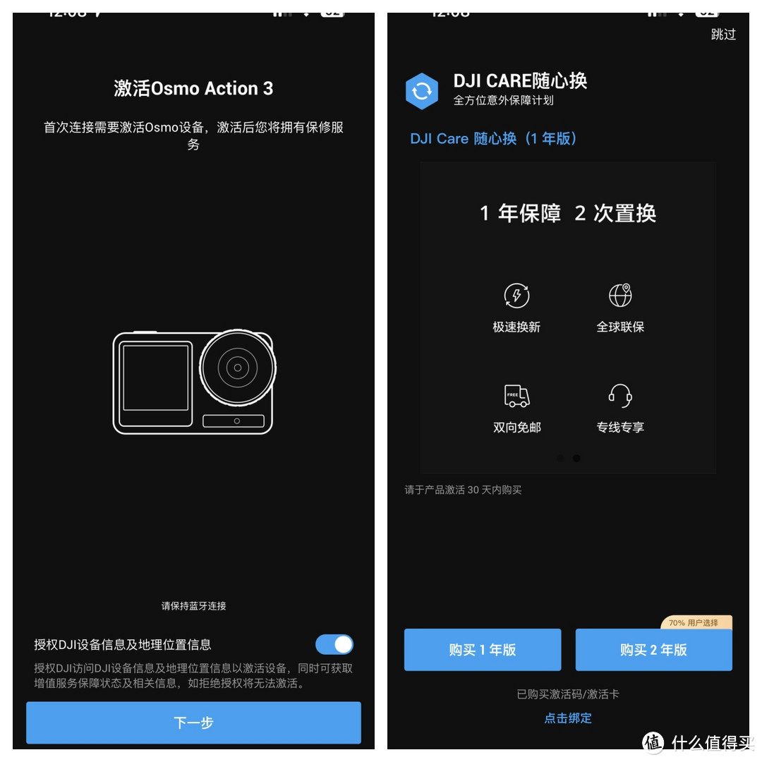 DJI OSMO Action3 全能套及其周边开箱