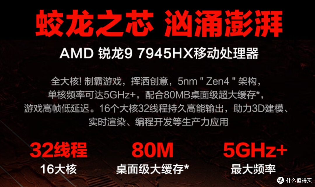 三款机械革命蛟龙16游戏本对比,区别在哪儿?哪款性价比更高?