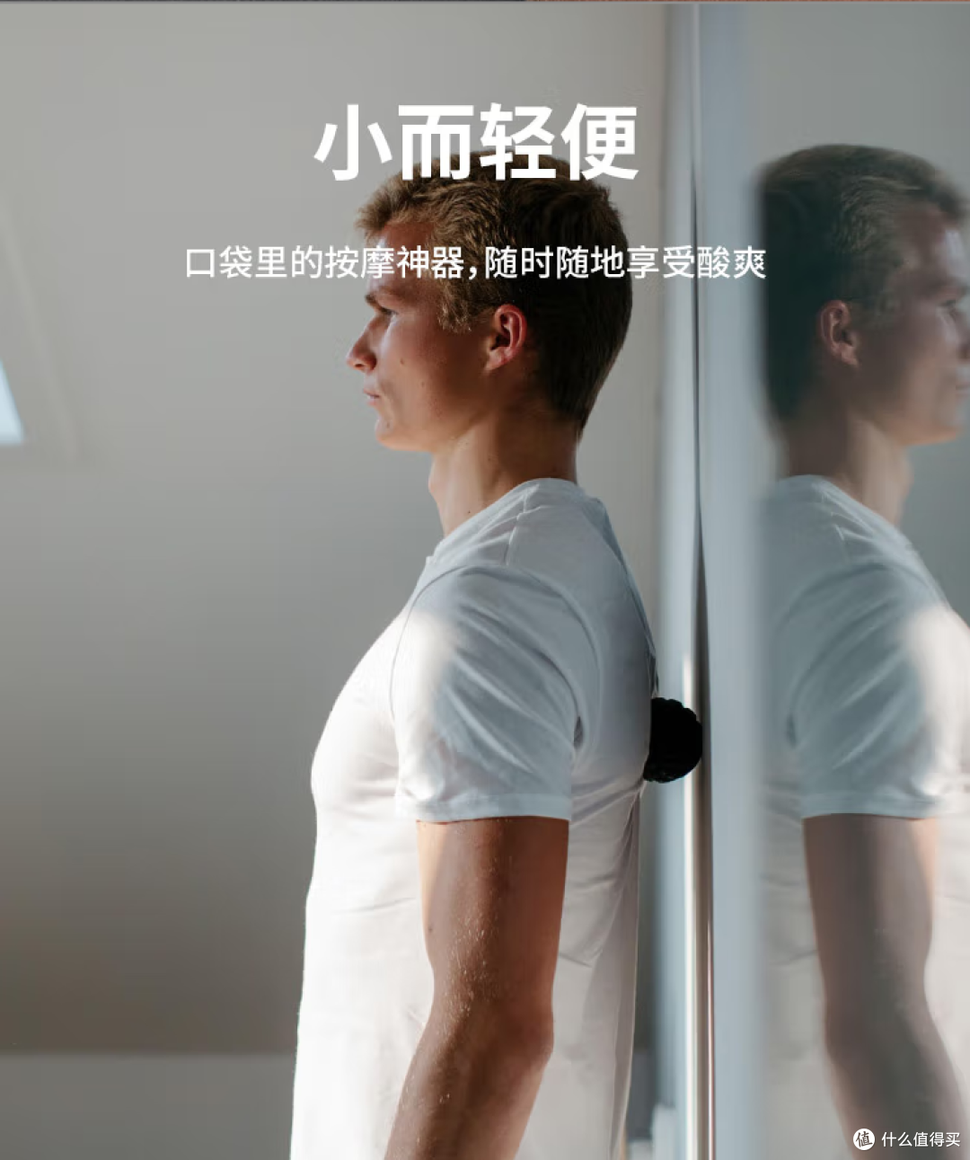 ❤️1分钟缓解✅下背疼、✅肩颈疼!