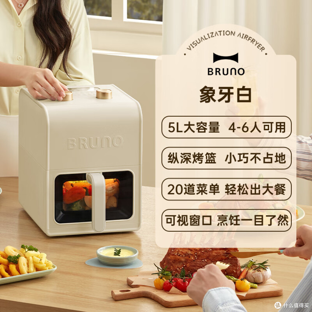 这空气炸锅的颜值真的是很好看了!