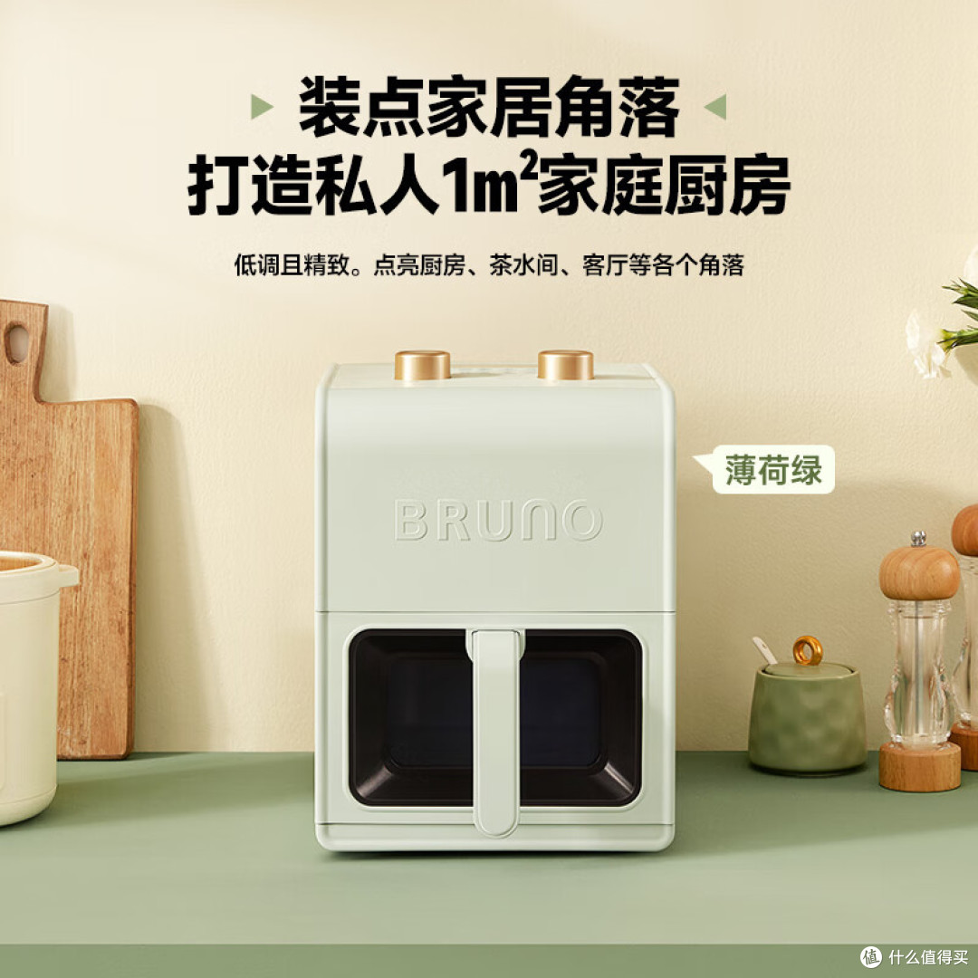 这空气炸锅的颜值真的是很好看了!