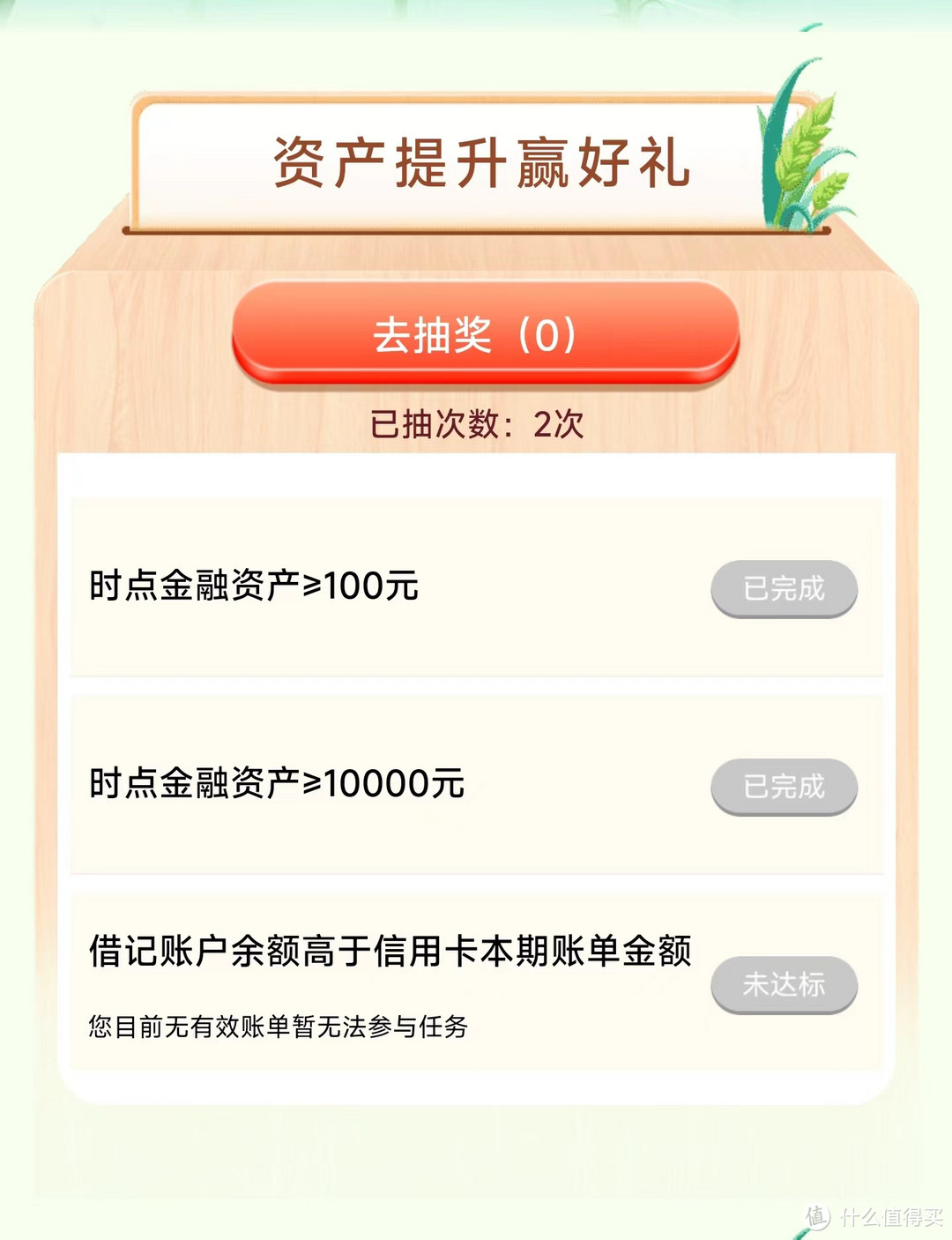 中信银行储蓄卡7月活动来袭：微信支付立减金人人都有，实物奖品要看运气