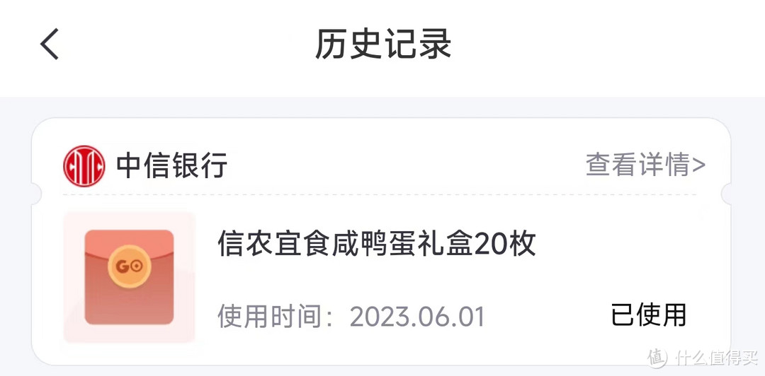 中信银行储蓄卡7月活动来袭：微信支付立减金人人都有，实物奖品要看运气