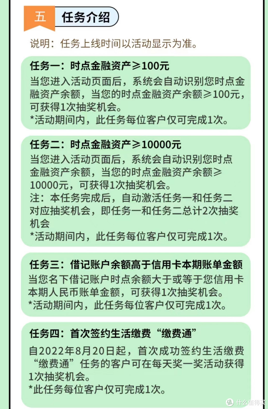 中信银行储蓄卡7月活动来袭：微信支付立减金人人都有，实物奖品要看运气