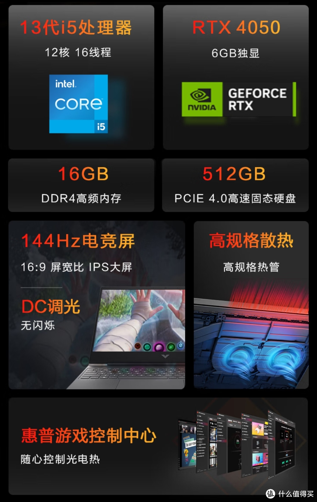 暗影精灵/光影精灵,惠普游戏本怎么选