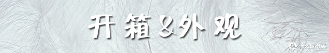 简单的开放式机箱好玩吗？OPENTYPE开放机箱简测