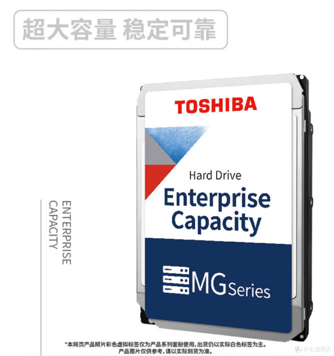 7月机械硬盘促销汇总:399元4T紫盘!1099元12T企业盘!