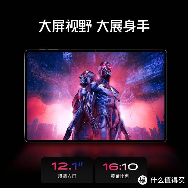 红魔电竞平板官宣：10000毫安+80W闪充+12.1英寸巨屏，7月5日发布