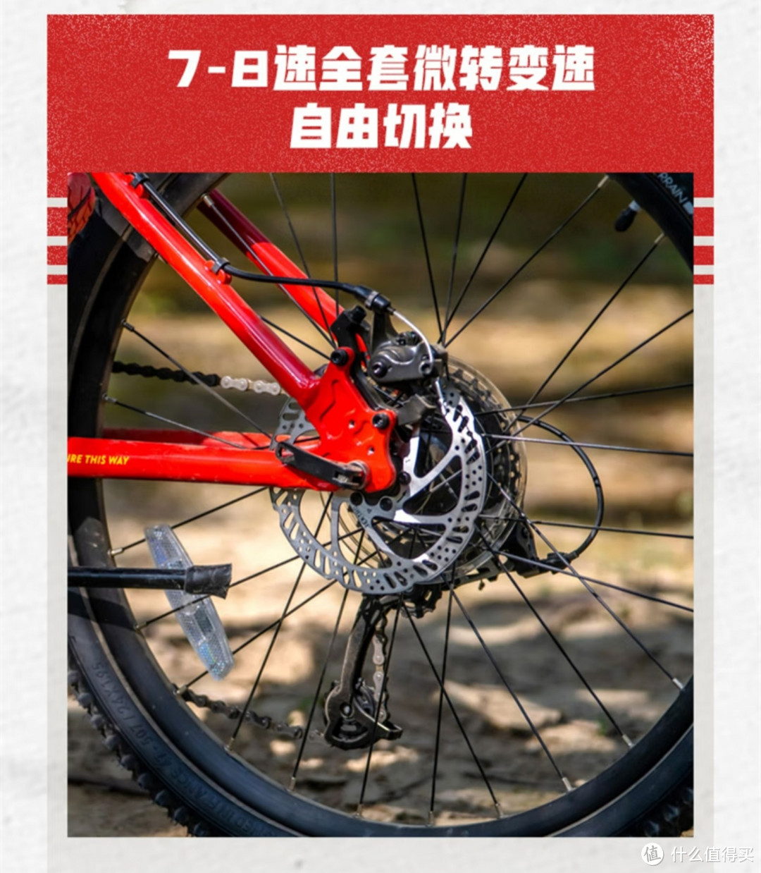 【迪卡侬挖宝】迪卡侬青少年自行车产品线整理（四）20寸自行车——山地自行车