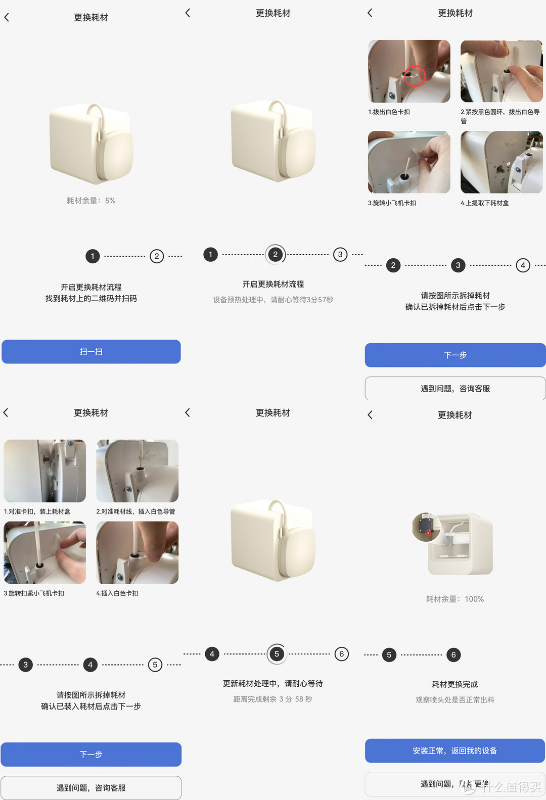 能做玩具的3D打印机，这个暑假快乐的亲子时光，就全靠它了!