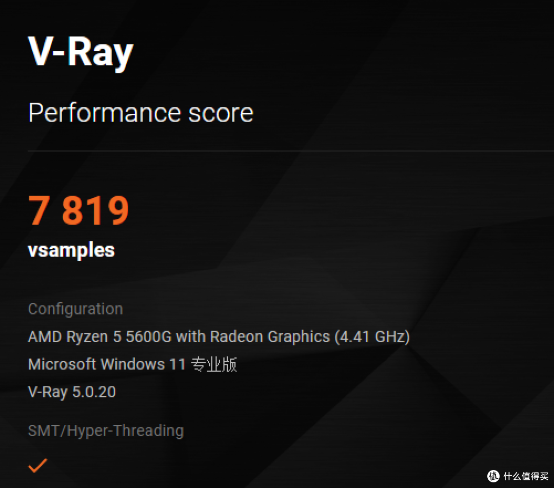 5600g在win10与win11下性能对比