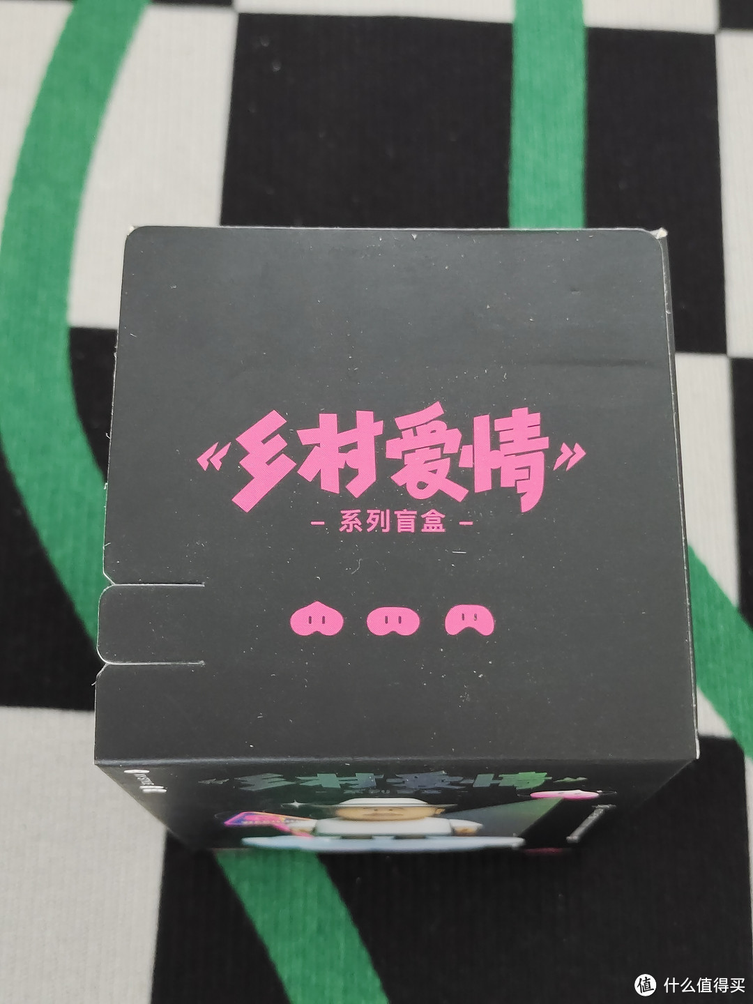 夏日第一抽！19.9买的乡村爱情盲盒…本来想开个刘能，赵四谢广坤也行啊…
