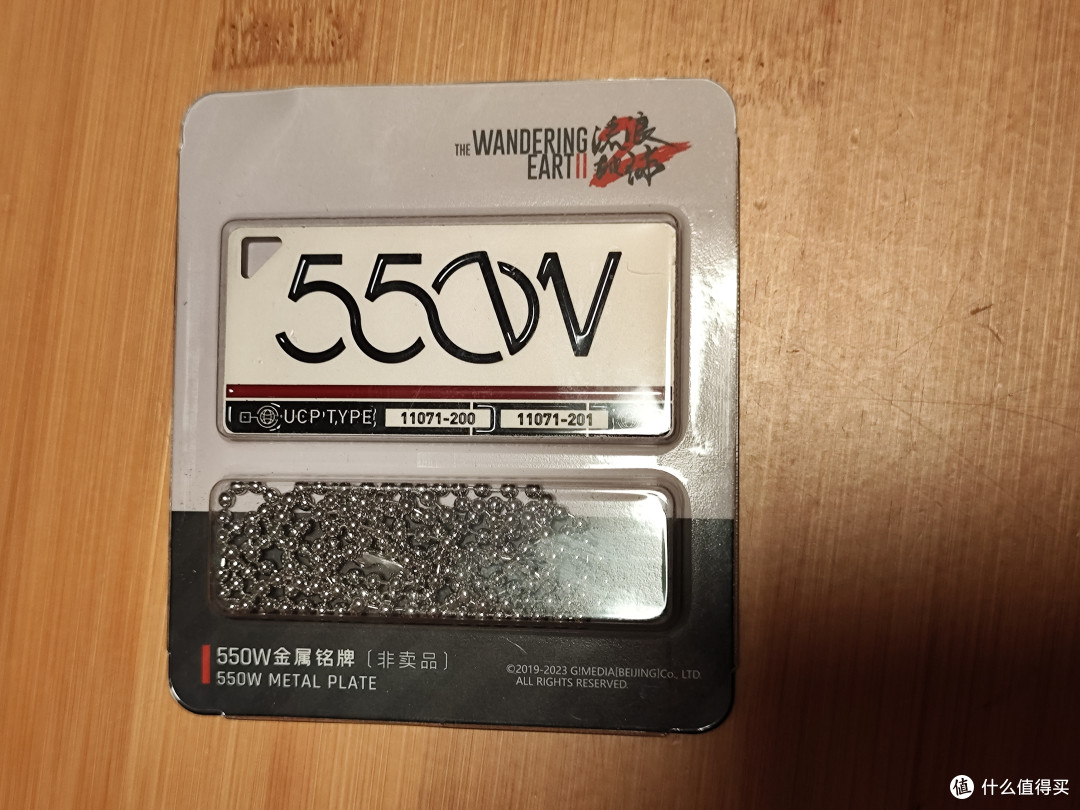 金属铭牌,还个可以挺有分量的