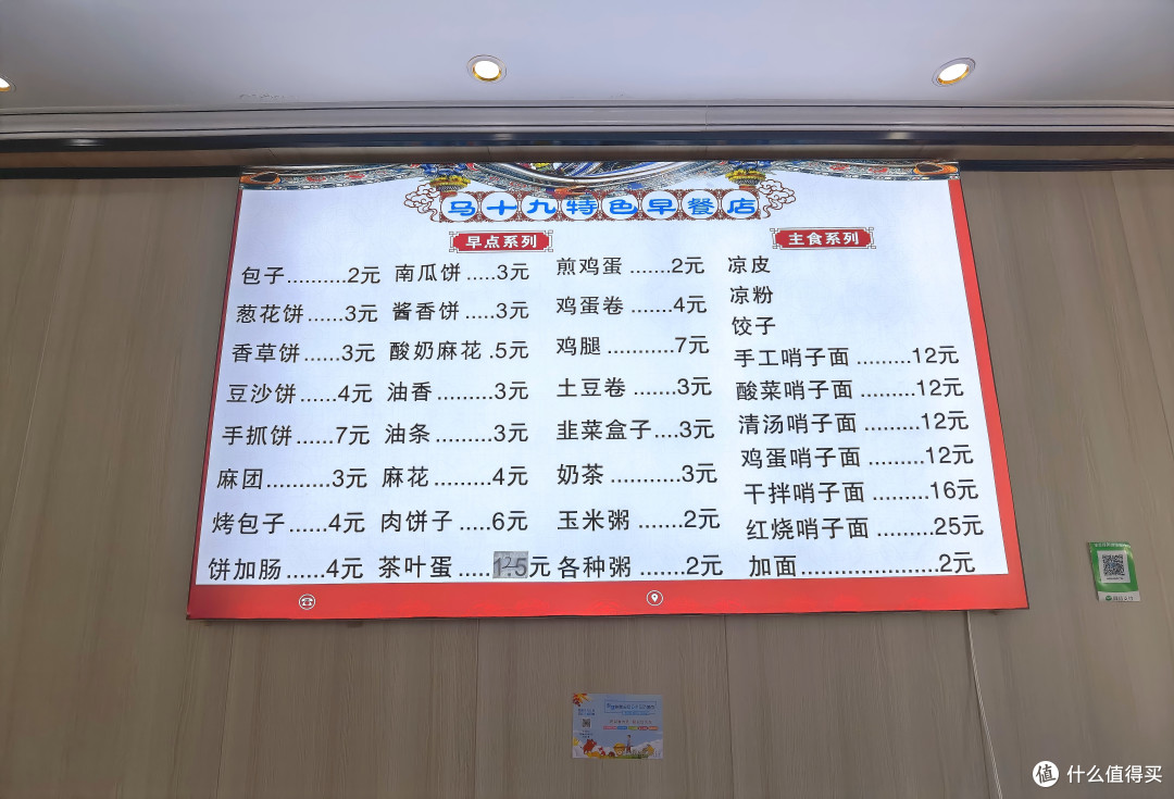 寻味新疆🔟：带足干粮，路上不慌！自驾包车游必备的神级早餐！
