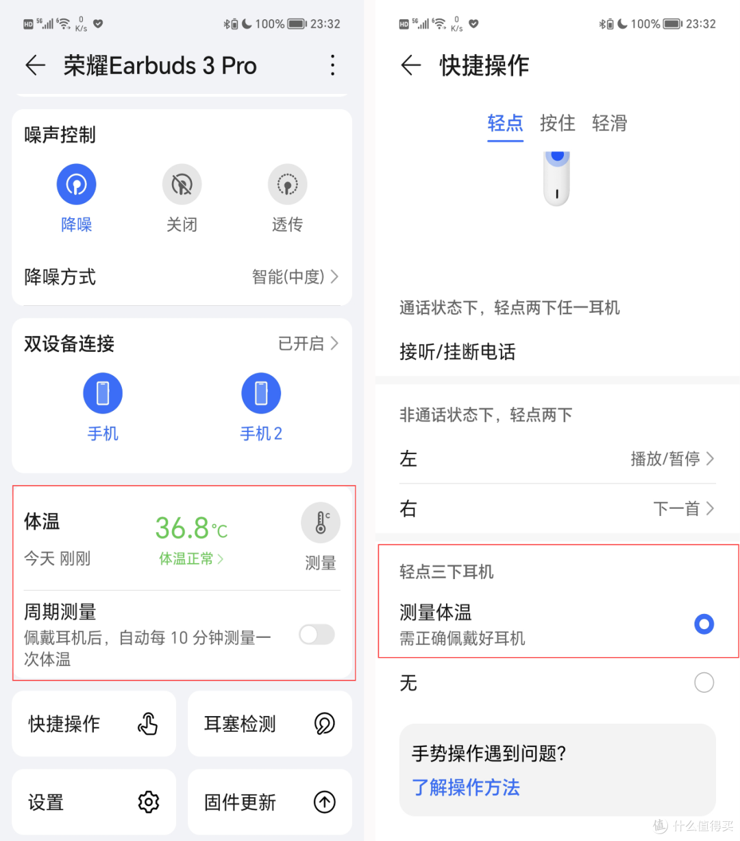 疫情的“全民阳时代”,你需要的随时监测体温的“神器”