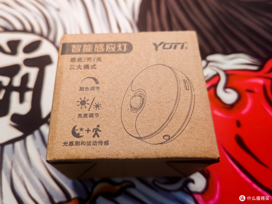 廉价数码外设开箱:¥9块9智能双模感应Type-C快充小夜灯开箱简评